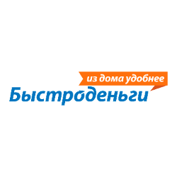 Быстроденьги